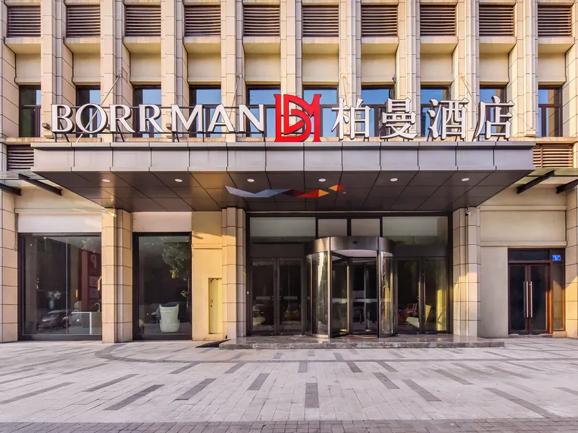 Borrman Hotel Banan Ronghui Peninsula - Image 1
