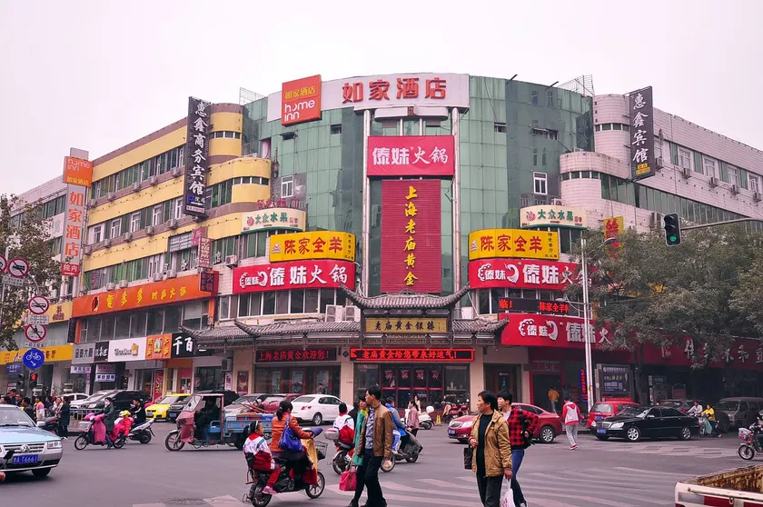 Home Inn Ji'nan Huayuan Road Honglou - Image 1