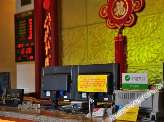 Huifeng Hotel - Image 1