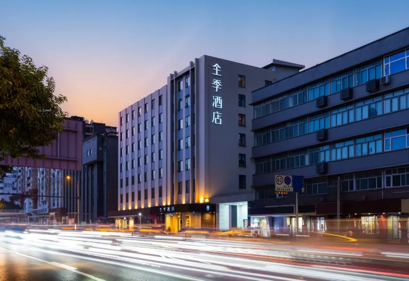 Ji Hotel Chengdu Wuhou Temple Yongfeng Road Hotel - Image 1