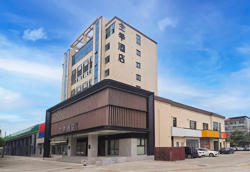 JI Hotel (Jining Weishan Kuiwen Road) - Image 1