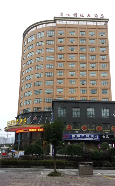 You Shui Pearl Hotel - Image 1
