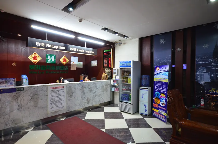 Harbin Mengle Hotel - Image 1