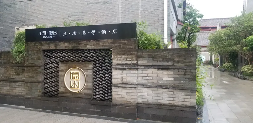 Zhongshan Hidden Mountain Lifestyle Aesthetics Hotel - Image 1