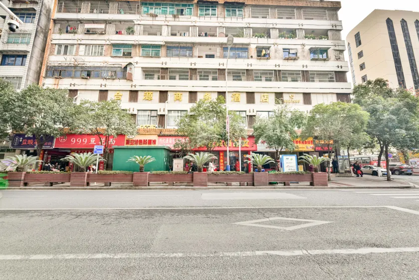 Heyuan Business Hotel - Image 1