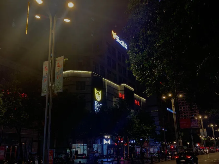 Yunwan Hotel (Duyun Shiban Ancient Street Xishan Bridge) - Image 1