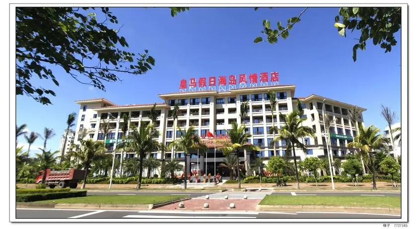 Real Madrid Holiday Island Style Hotel (Haikou Qilou Old Street) - Image 1