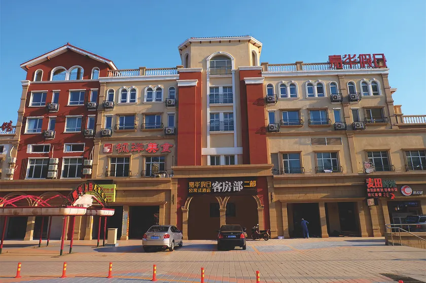 Dalian Light Stay Hotel (Jinshitan Discovery Kingdom Branch) - Image 1