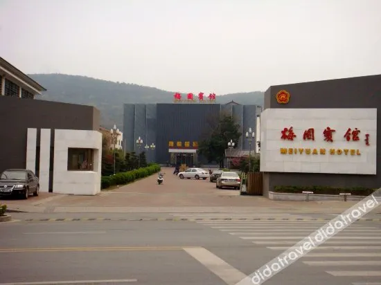 Meiyuan Hotel - Image 1
