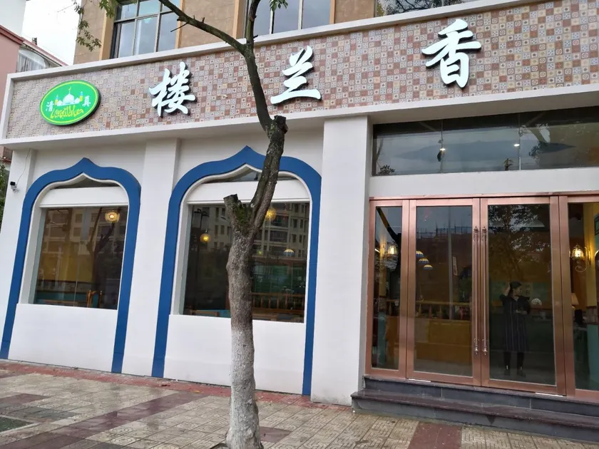 Qujing Youth Network Hotel - Image 1