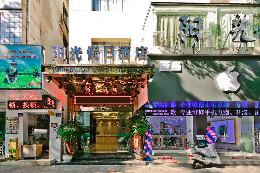 Yunbo Luxury Hotel (Ningde Wanda Plaza Branch) - Image 1