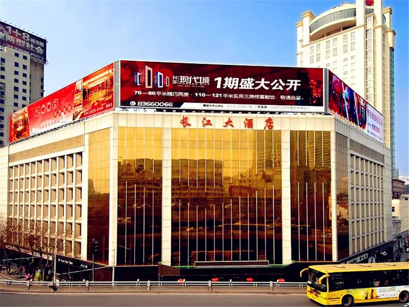 Yangtze Hotel Wuhan - Image 1