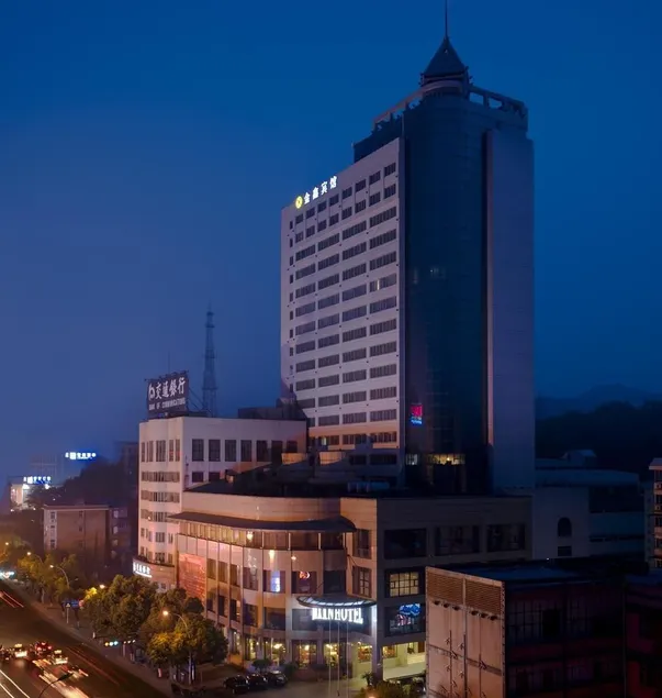 Hangcheng International Hotel (Jinxin Hotel Fuchun Road) - Image 1