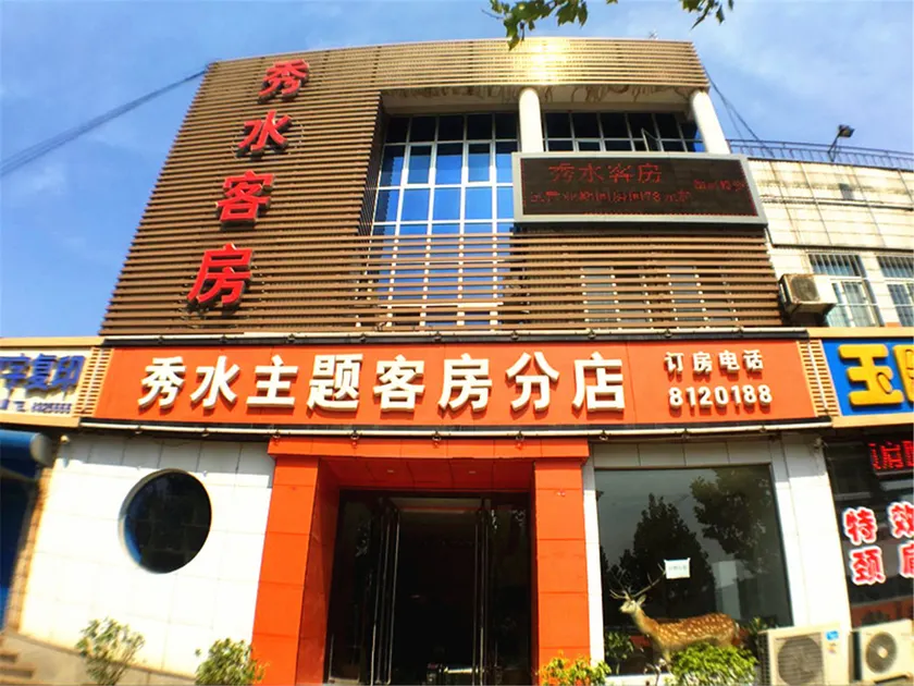 Tangshan Meet Smart Cinema Hotel (Hetou Old Street Branch) - Image 1