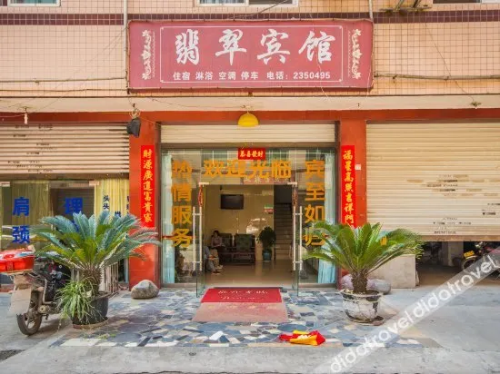 Leshan Emerald Guest House - Image 1