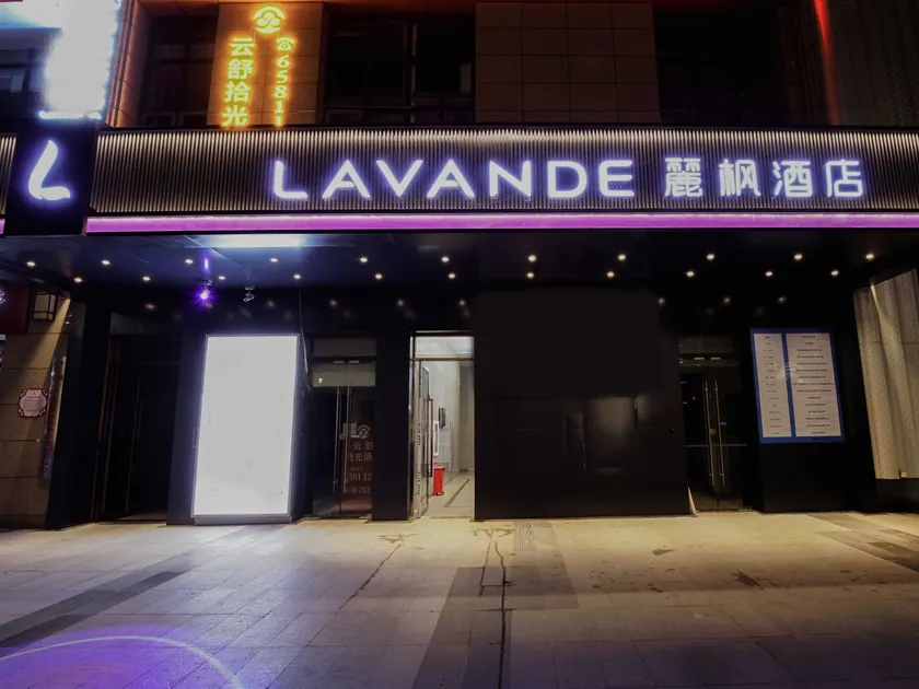 Lavande Hotel (Kunming Gymnasium subway station) - Image 1