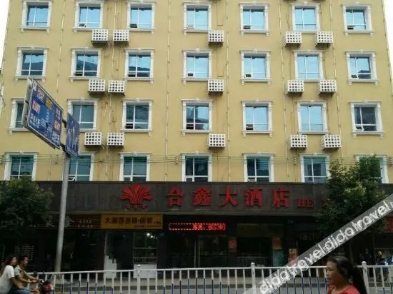 Yizhang Hexin Boutique Hotel (Baitong Bus Station) - Image 1