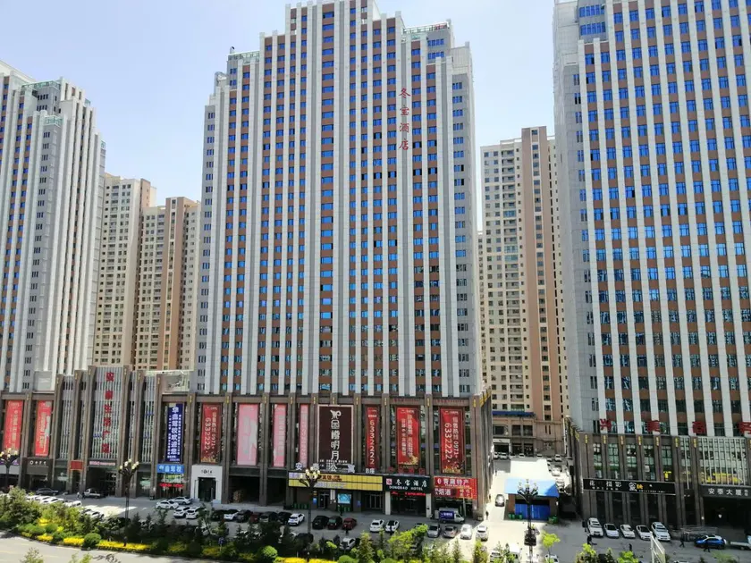 Xining Dongbao Hotel - Image 1