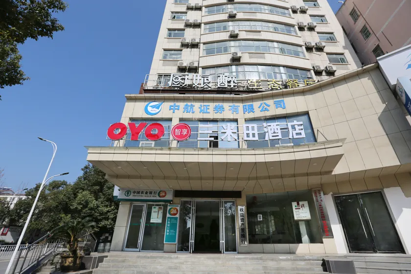 Sanmitian Business Hotel - Image 1