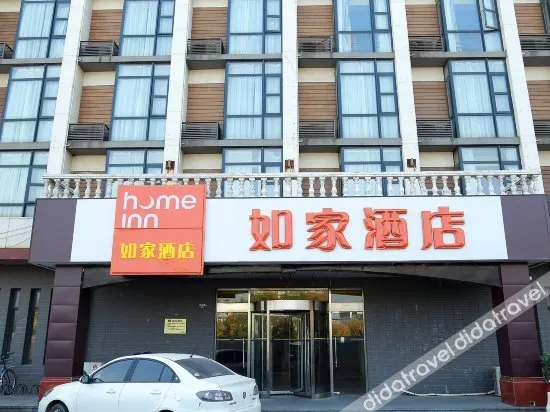 Home Inn Tianjin Zhongshan Road Arts College - Image 1