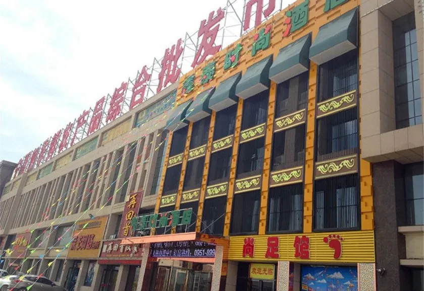 Xintai Fashion Hotel - Image 1