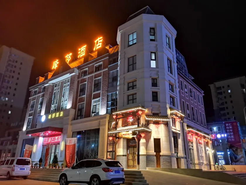 Fengbang Hotel (Kunming University Town South Metro Station) - Image 1