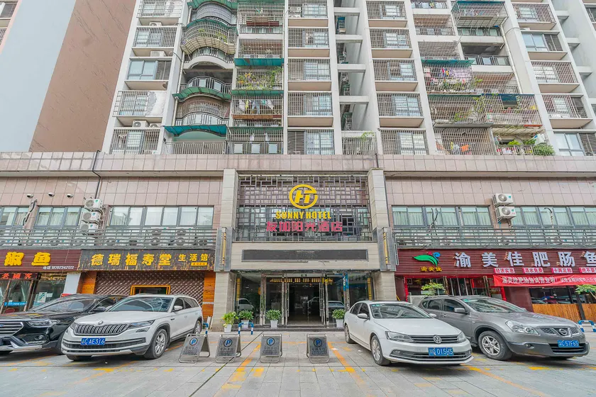 Youjia Sunshine Hotel - Image 1