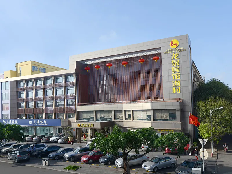 Longquan Hotel (Nandaqiao Flagship) - Image 1
