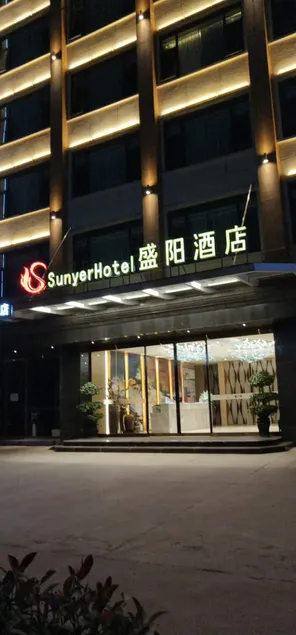 Shengyang Hotel - Image 1