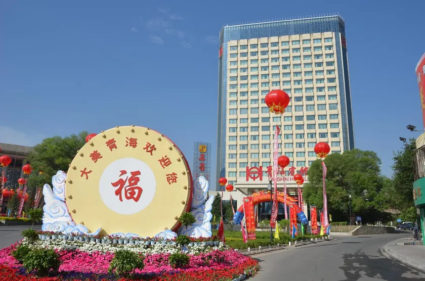 Qinghai Hotel - Image 1