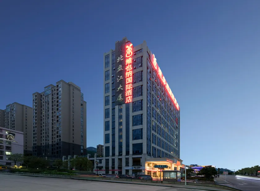 Vienna International Hotel (Liupanshui Shuicheng) - Image 1