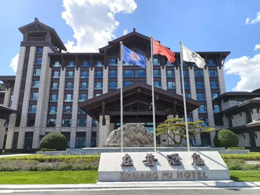 Pukelai Hotel, Mupingzhuang - Image 1
