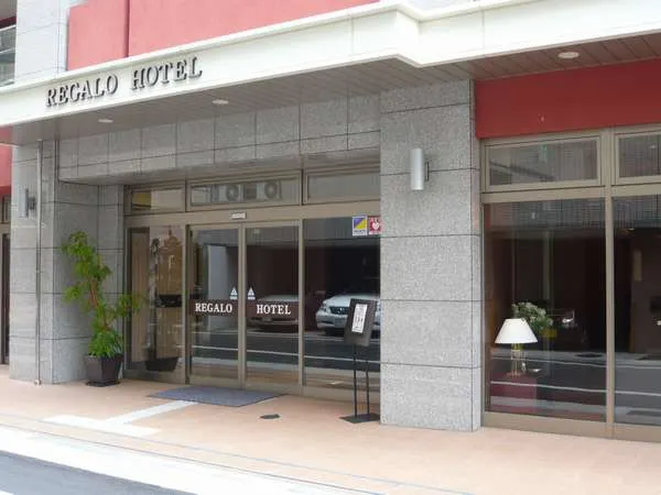 Regalo Hotel Okayama - Image 1