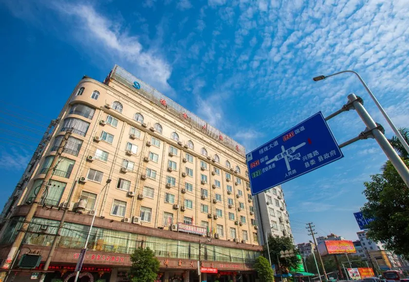 Yulin Dexin Hotel - Image 1