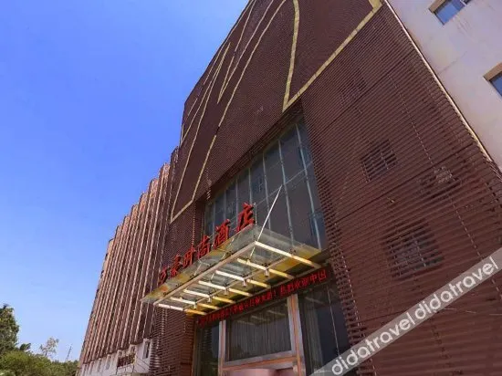 Wonhow Fashion Motel Yichang - Image 1