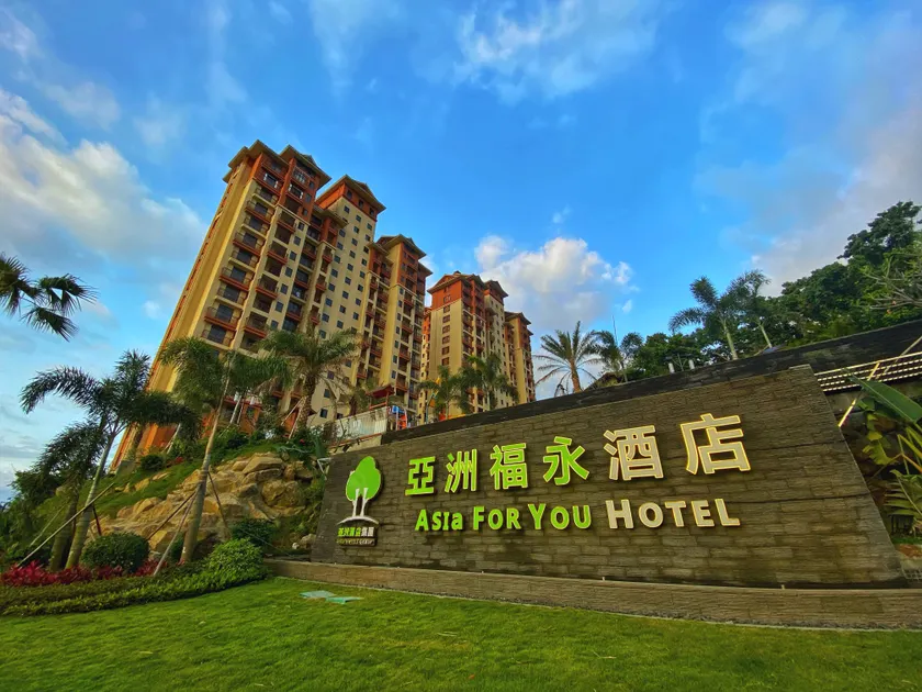 Asia Fuyong Hotel - Image 1