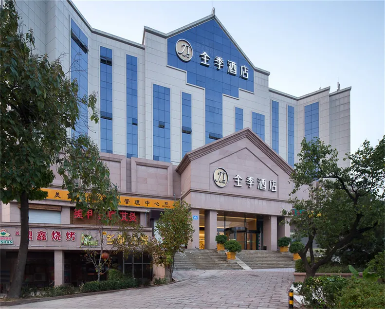 Ji Hotel (Jinan Qilu Software Park Metro Station) - Image 1
