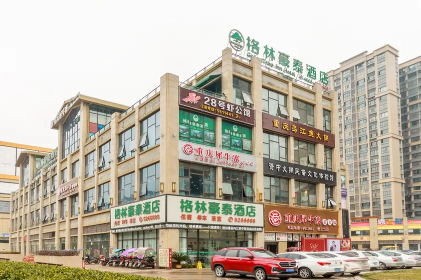 GreenTree Inn Express (Neijiang Zizhong China Railway City Center Branch) - Image 1