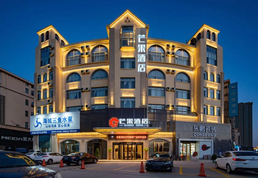 Borrman Hotel (Jiyang Ginza Plaza Store) - Image 1