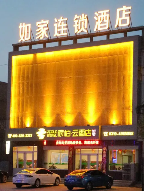 Pebble Motel (Xinhe Zhentang Road) - Image 1