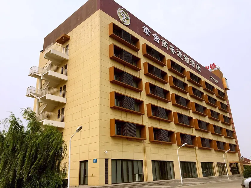 Yushe Business Hotel (Xinhua East Road Auchan Branch) - Image 1