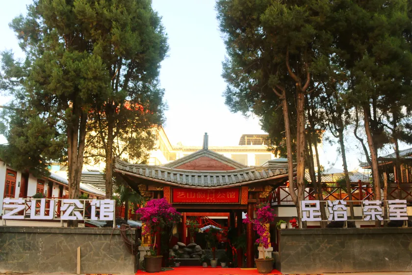 Yishan Mansion Lijiang - Image 1