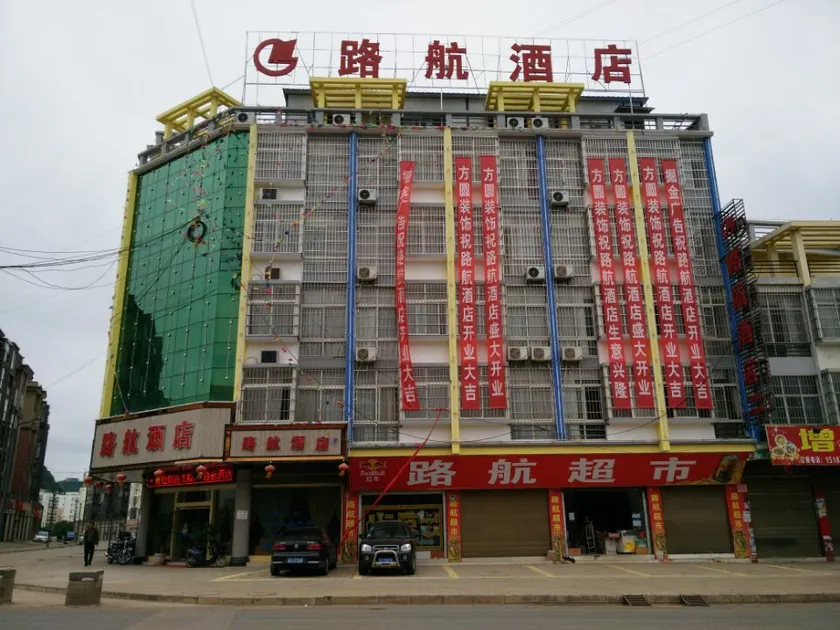 Luhang Hotel - Image 1