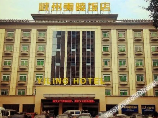 Yichang Xiazhou Yiling Hotel (Jiefang Road Pedestrian Street, Yanjiang Avenue) - Image 1