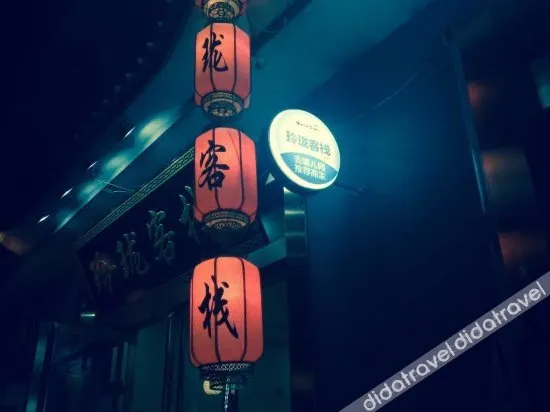 Linglong Inn - Image 1