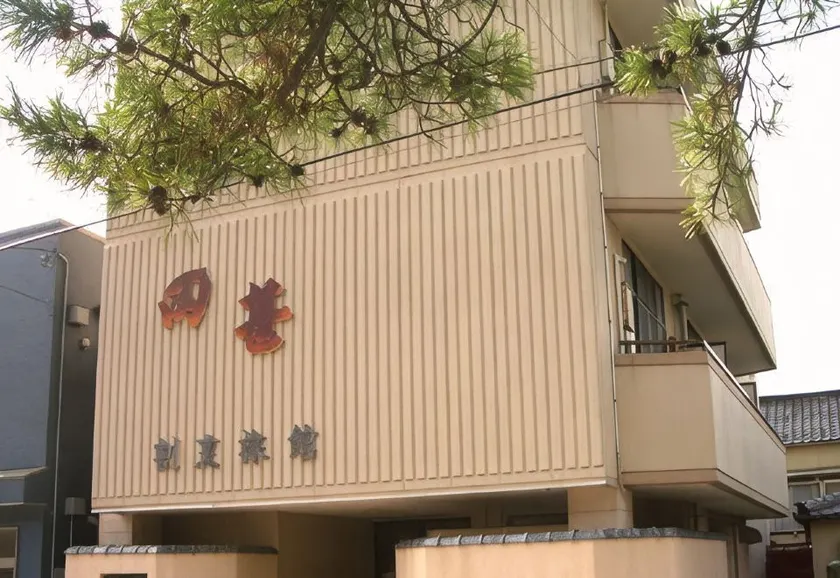 Kappo Ryokan Tajin - Image 1