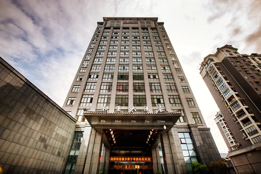 Hemei Hotel - Image 1