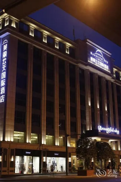 Chengdu Beautiful Sky International Hotel - Image 1
