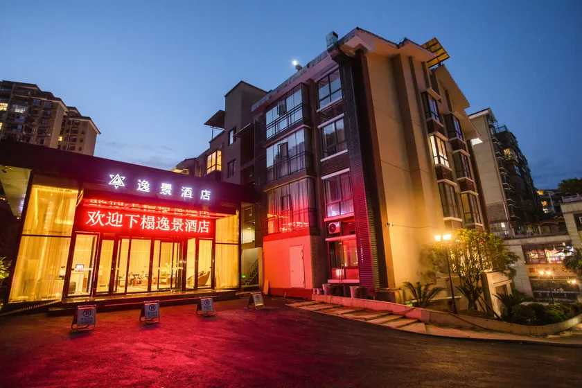 Rezen Select Hotel (Kaili City  Center Wanda Plaza) - Image 1