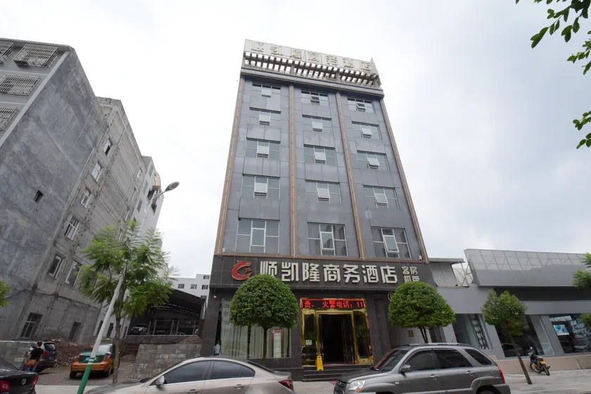 Xingyishun Kailong Business Hotel - Image 1